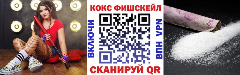 Где найти наркотики Никольск COCAIN  Мефедрон  Псилоцибиновые грибы  МАРИХУАНА  ГАШ 