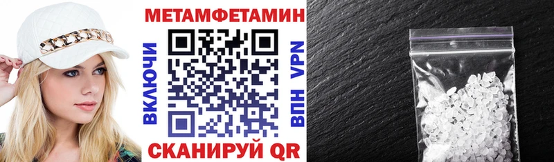 Amphetamine 97%  Никольск 
