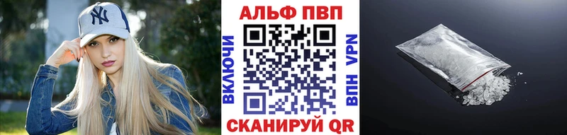 Alfa_PVP мука  наркошоп  Никольск 