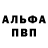 КЕТАМИН VHQ Naz Sap