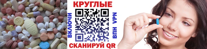 даркнет сайт  Никольск  Экстази 99% 