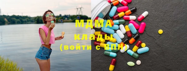 MDMA Premium VHQ Абинск