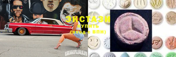 MDMA Premium VHQ Абинск