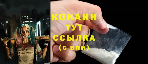 MDMA Premium VHQ Абинск