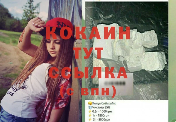 хмурый Абдулино