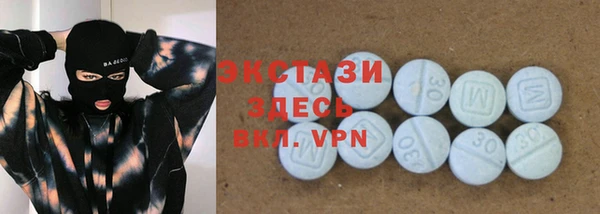 хмурый Абдулино