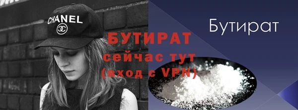 MDMA Premium VHQ Абинск
