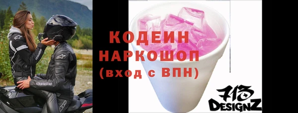 MDMA Premium VHQ Абинск