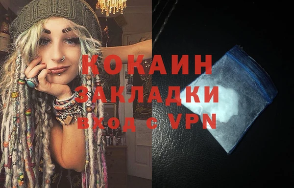 хмурый Абдулино