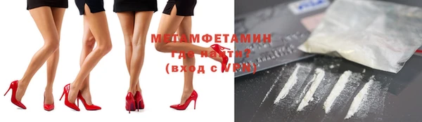 MDMA Premium VHQ Абинск