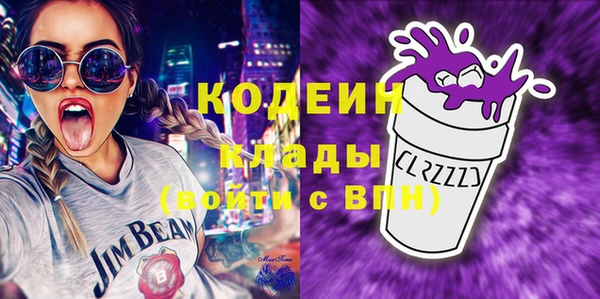 кокаин колумбия Абаза