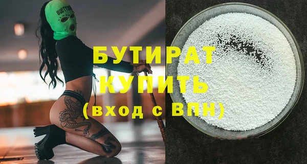MDMA Premium VHQ Абинск