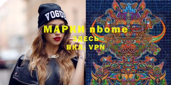 MDMA Premium VHQ Абинск
