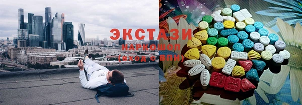 хмурый Абдулино