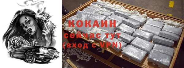 кокаин колумбия Абаза
