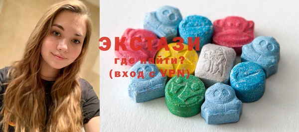 MDMA Premium VHQ Абинск