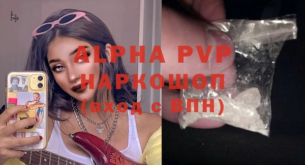 MDMA Premium VHQ Абинск
