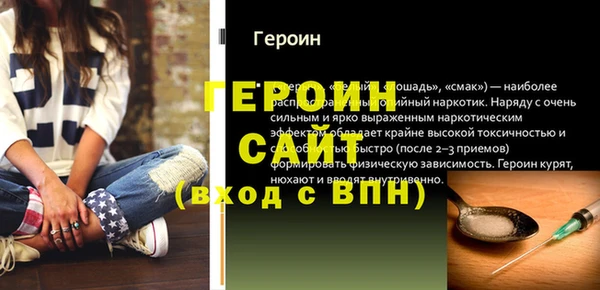 кокаин колумбия Абаза