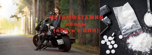 кокаин колумбия Абаза