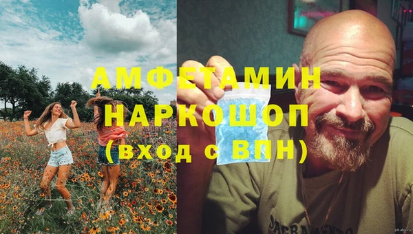 MDMA Premium VHQ Абинск