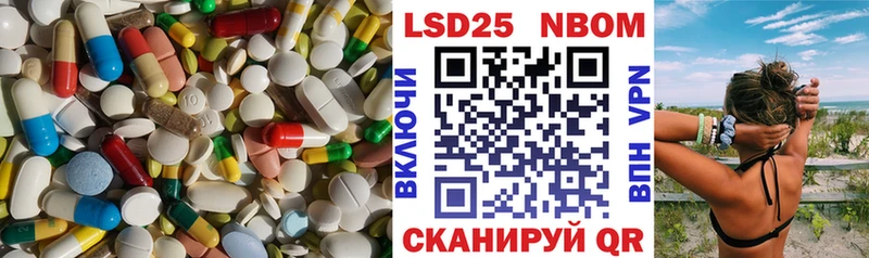 Лсд 25 экстази кислота  Никольск 