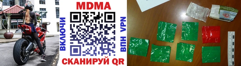 ссылка на мегу маркетплейс  где продают наркотики  Никольск  MDMA Molly 