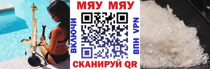 закладки  Никольск  МЕФ 4 MMC 