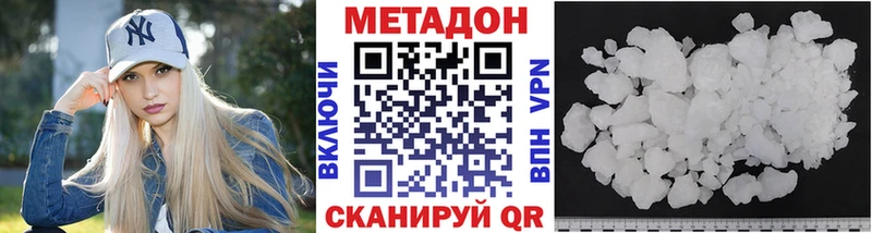 shop клад  Никольск  Метадон белоснежный 