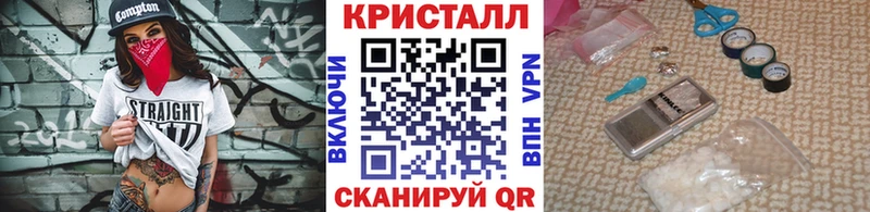 магазин продажи   Никольск  Метамфетамин кристалл 