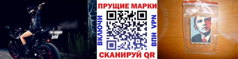 наркота  Никольск  Марки NBOMe 1500мкг 