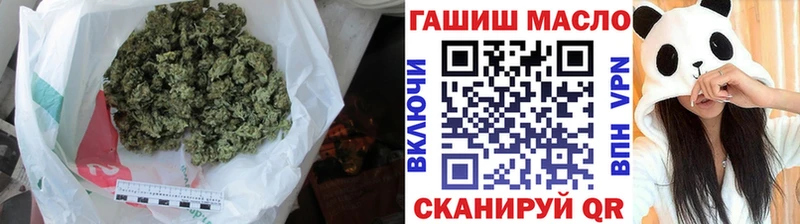 ТГК гашишное масло  закладка  Никольск 