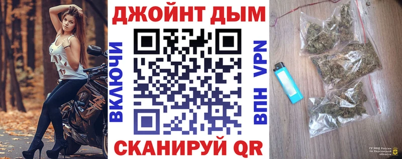 Бошки Шишки Amnesia магазин продажи Никольск